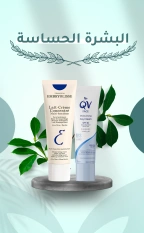 Sensitive Skin