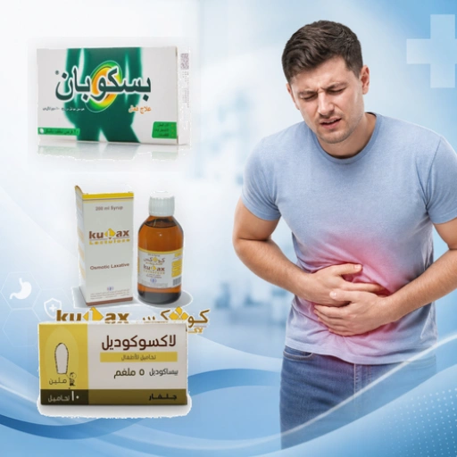 العناية بالجهاز الهضمي